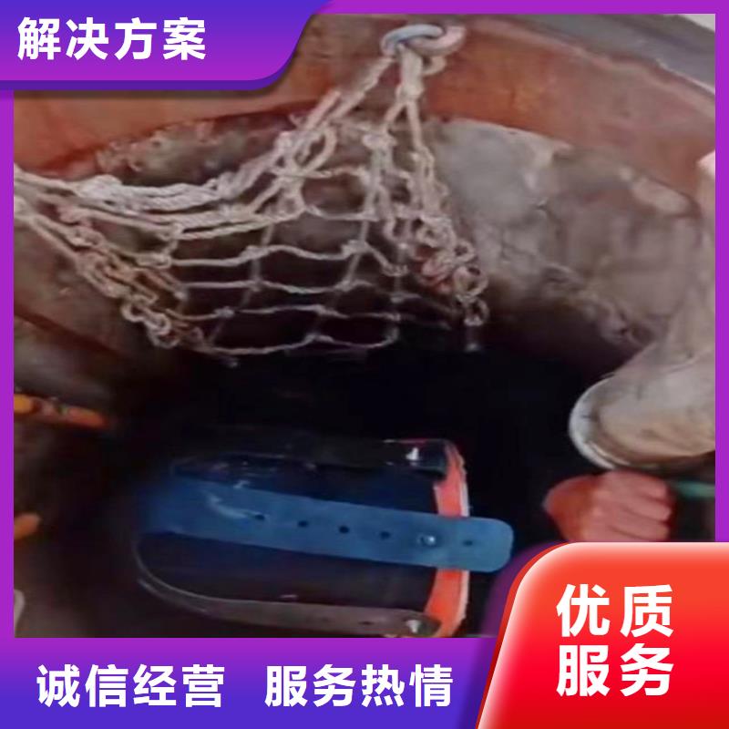 江夏蛙人处理闸门槽漏水==中心==浪淘沙潜水