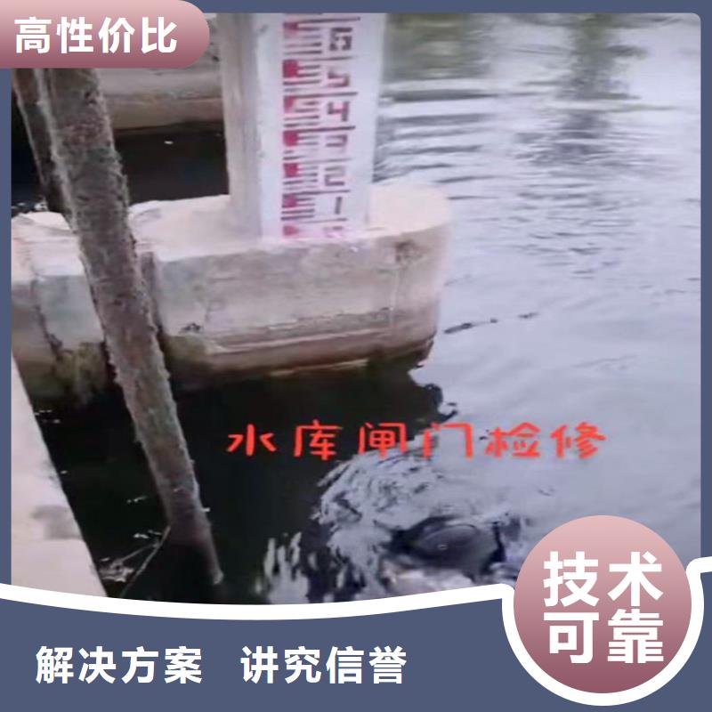 东阳承接水下工程公司==诚信厂家==浪淘沙潜水