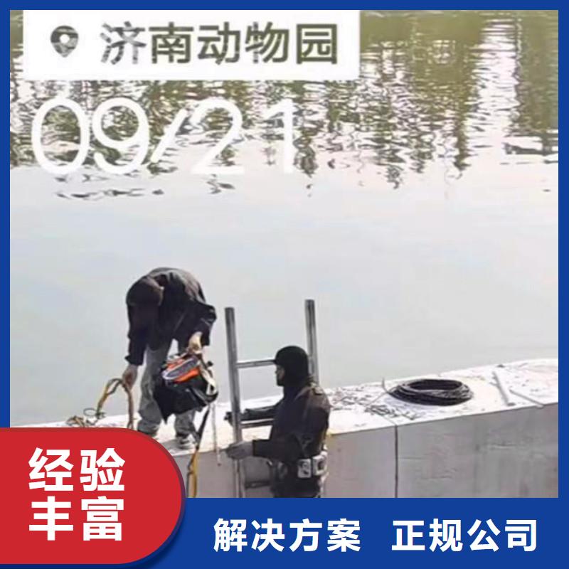 污水厂曝气管堵漏供应商浪淘沙水工