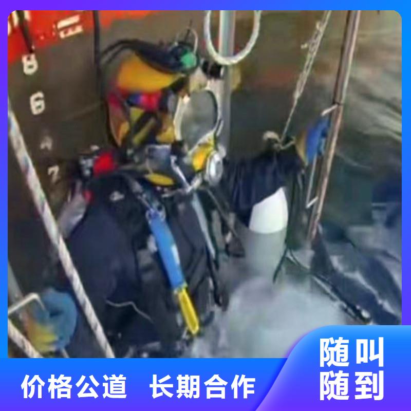 污水厂不停产水中维修生产浪淘沙水工