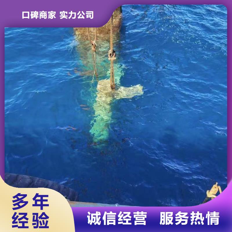 水下电焊售后无忧浪淘沙水工