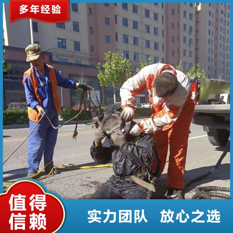 云和县市政管道气囊堵头水下安装——十佳蛙人组浪淘沙水工