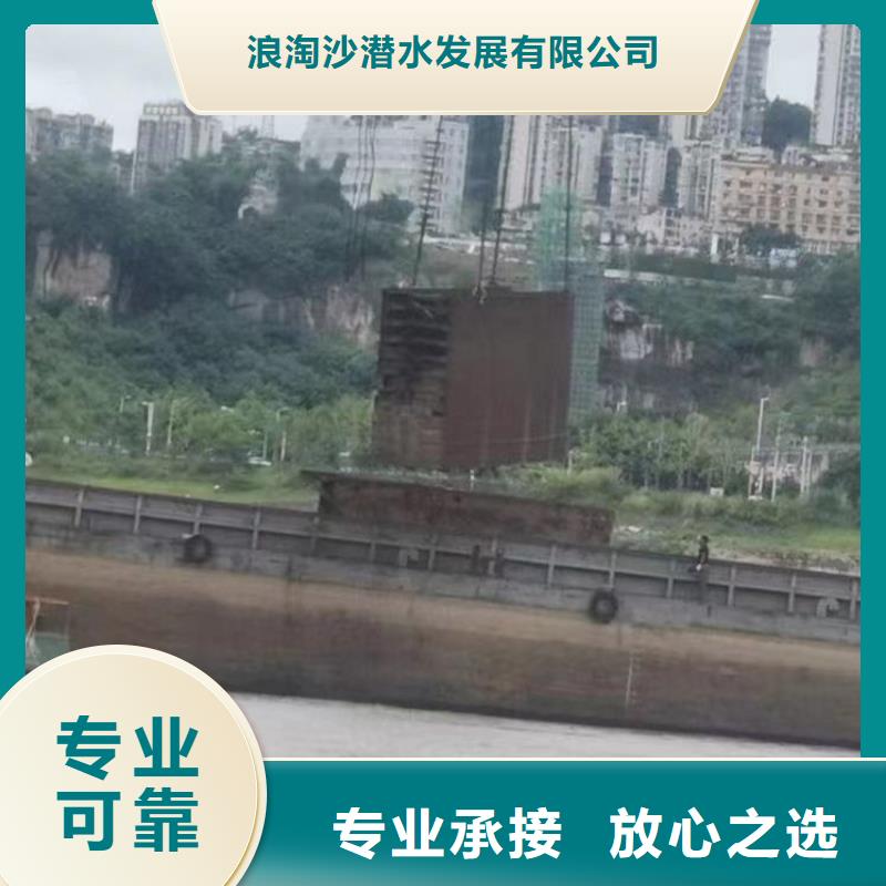 潜水员地下管道砌墙封堵管道公司-推荐厂家2024更新之作