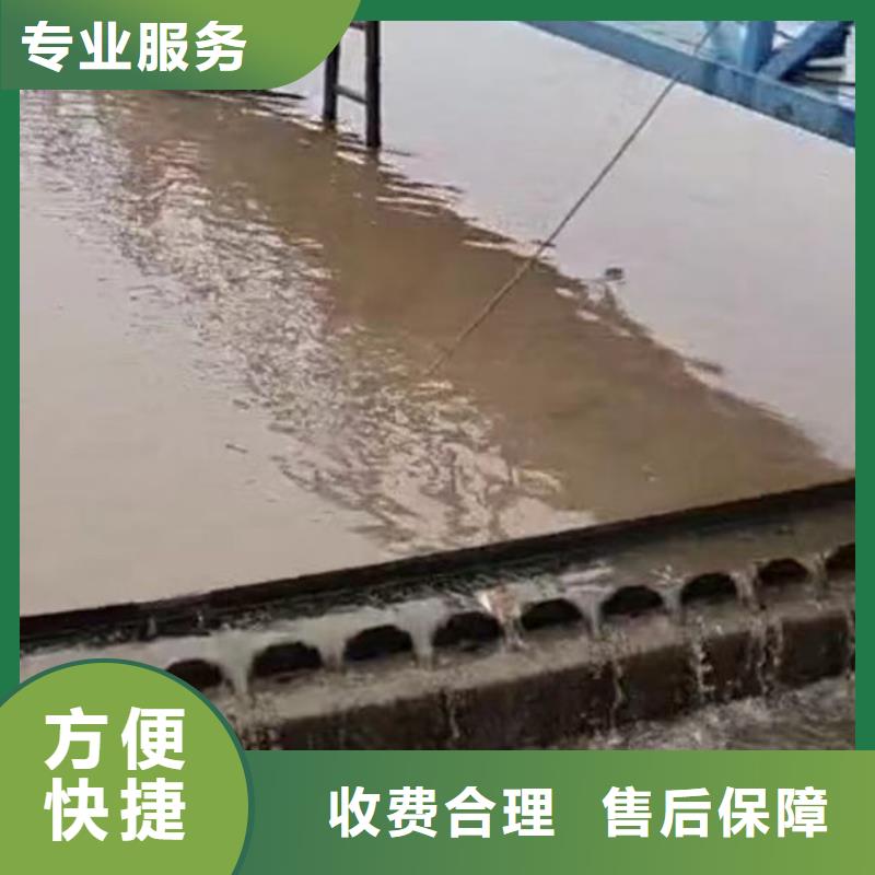 首选:水鬼水下施工公司<本地队伍>-中心