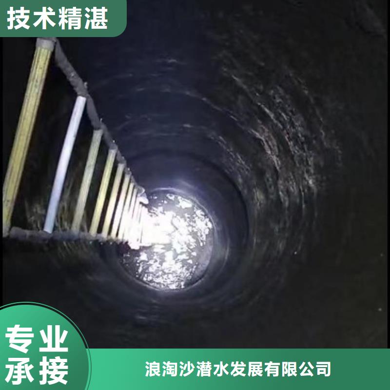 水下施工,污水管封堵施工案例丰富