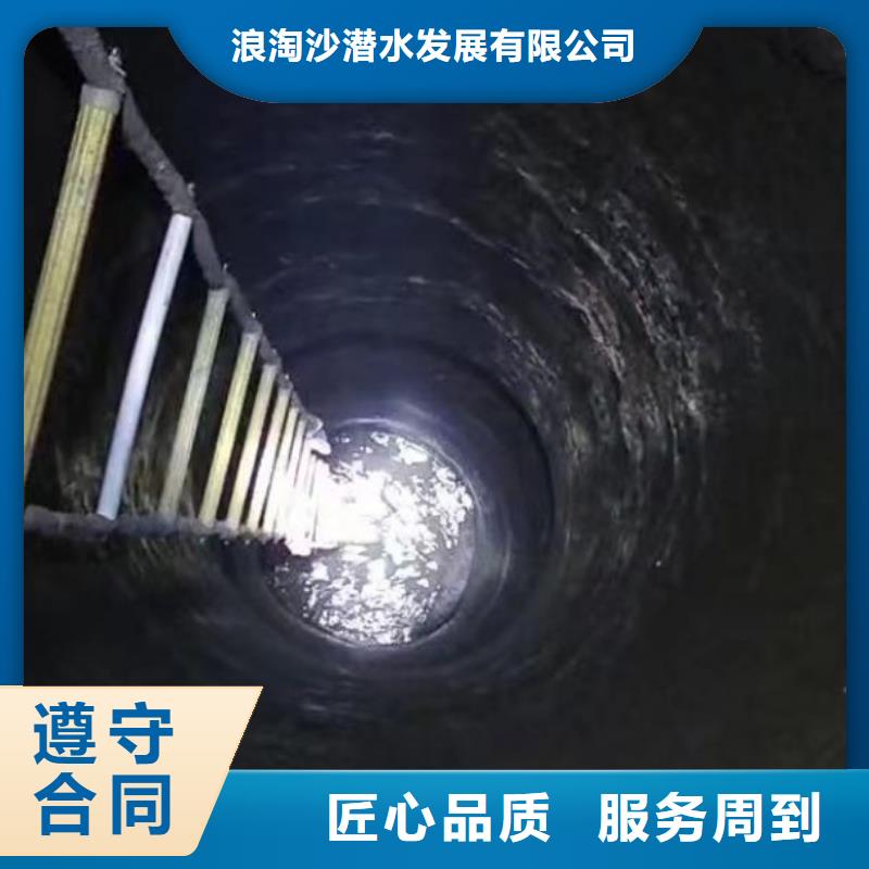 首选:朔城污水处理厂好氧池曝气管道水下维修<朔城本地队伍>-全国发货