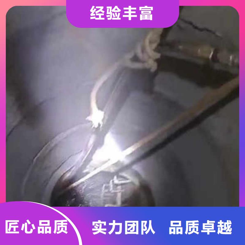 【水下施工】,水下切割快速响应