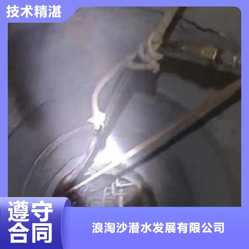 【水下施工】封堵工程精英团队