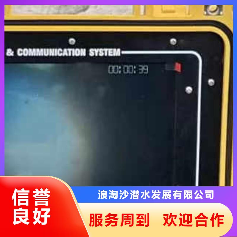 水下施工水池堵漏省钱省时