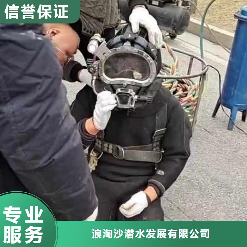 水下施工 潜水员服务经验丰富