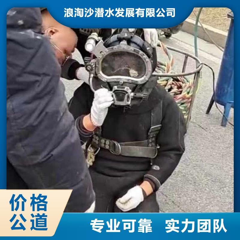 水下施工【水下探测仪】专业品质