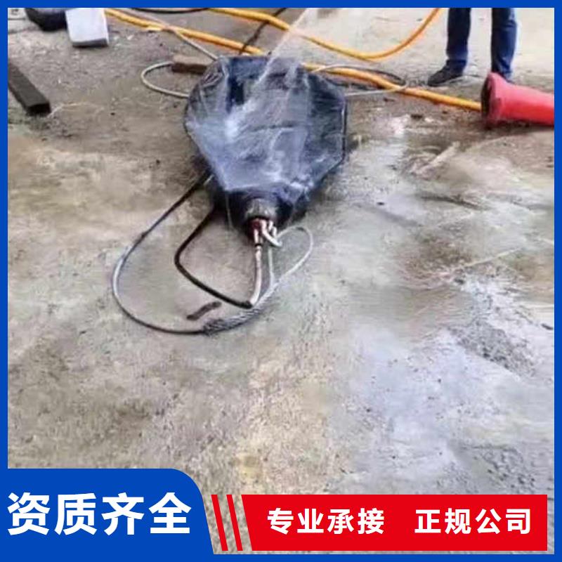 首选:水鬼水下施工公司<本地队伍>-中心