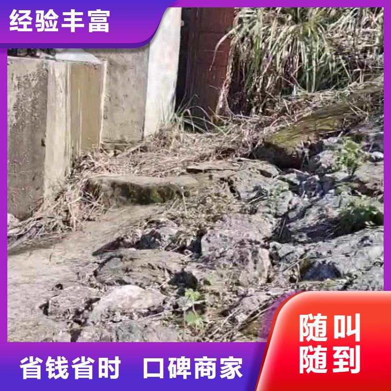 水下施工【水下堵漏】价格公道