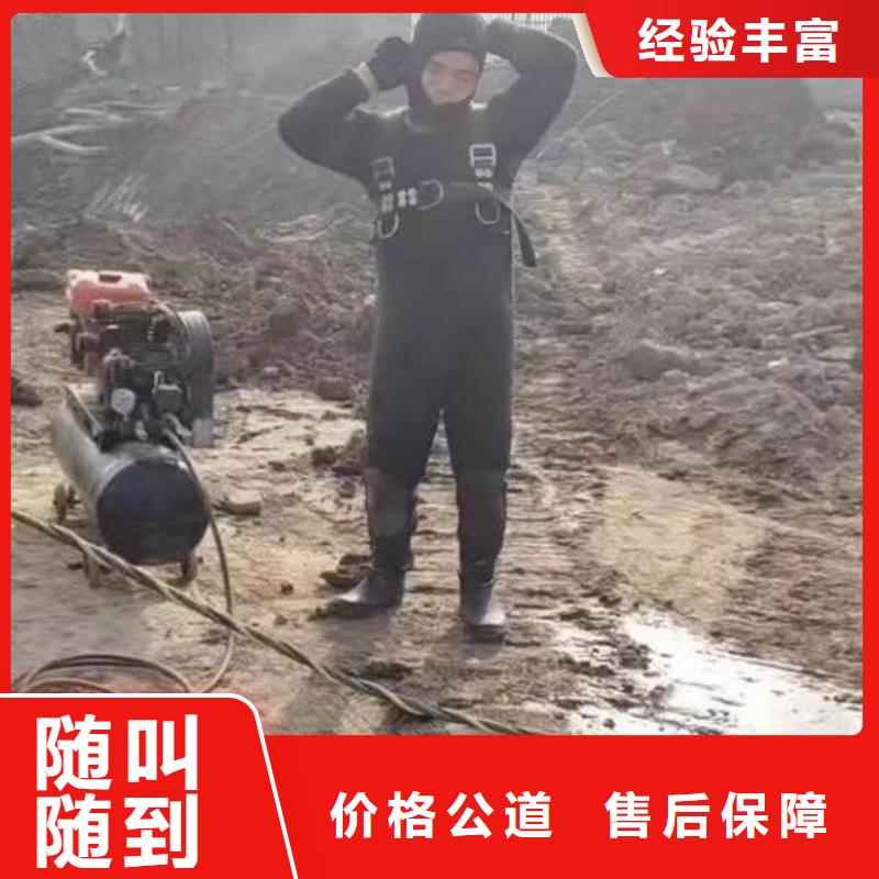 首选:水下打孔水下安装<本地队伍>-厂家直供