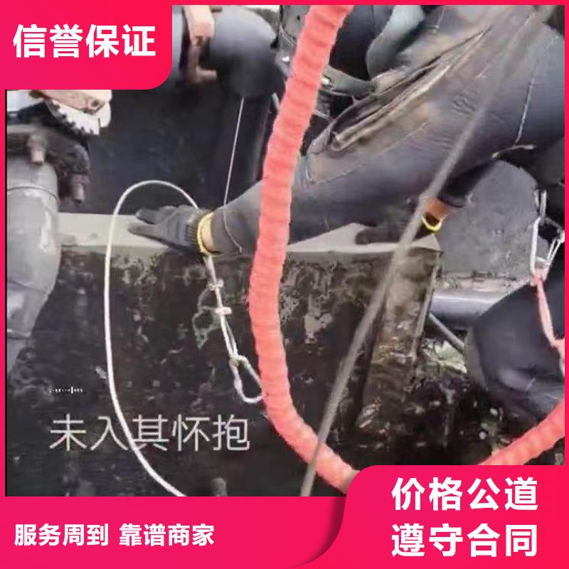 水下施工_水下堵漏正规