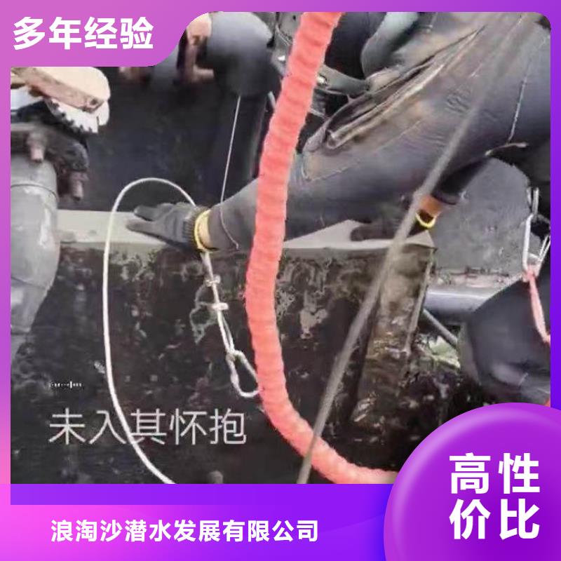 水下施工【【水下清障】】实力商家