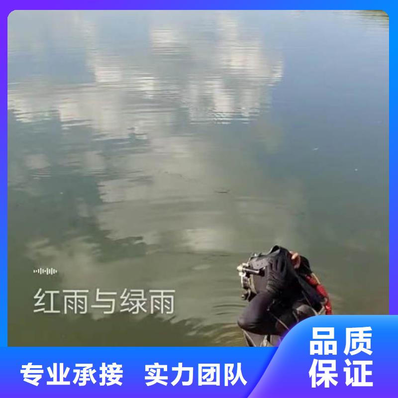 首选:水下安装各种监测装备<本地队伍>-批发