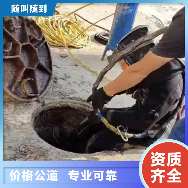 水下施工,水下清淤实力商家