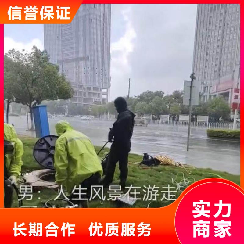 水下施工水下切割公司匠心品质