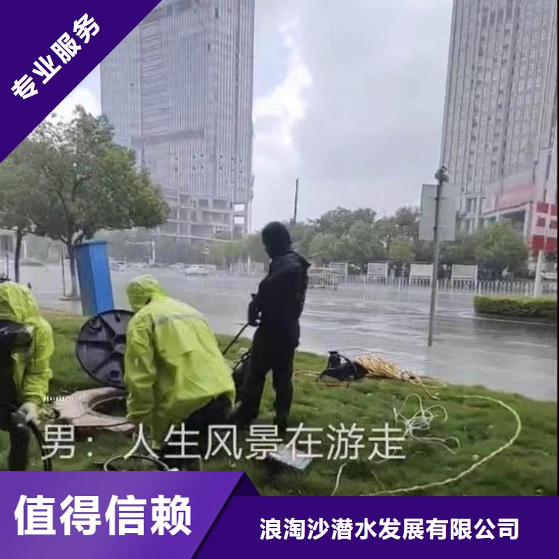 水下施工,水下切割团队品质优