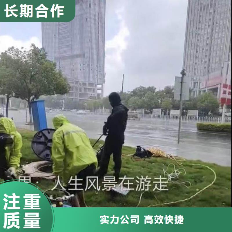 水鬼水下施工公司一最新厂家一水下作业