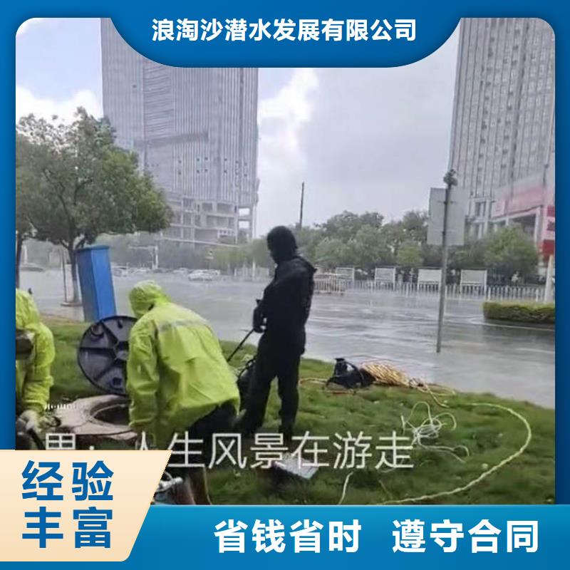 水下施工【水下切割团队】高效快捷