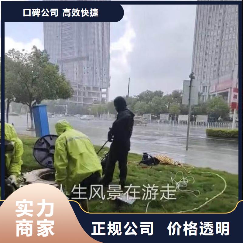 蛙人水下施工公司一最新质量放心一潜水员服务