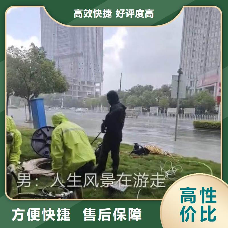 水下施工本地潜水搜索团队专业可靠