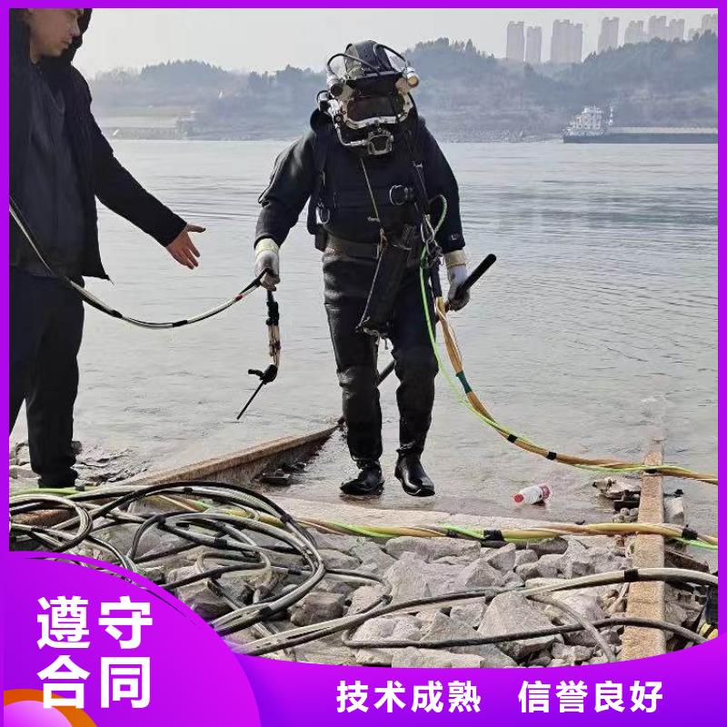 水鬼水下施工公司一最新采购价格一潜水员服务