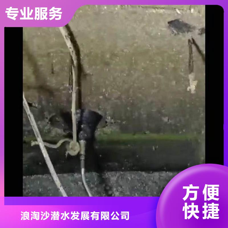 【水下施工】水下堵漏有实力