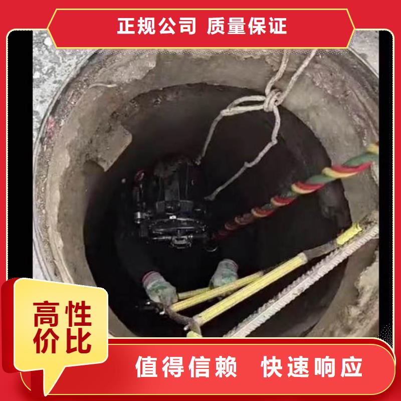 水下施工水下安装效果满意为止