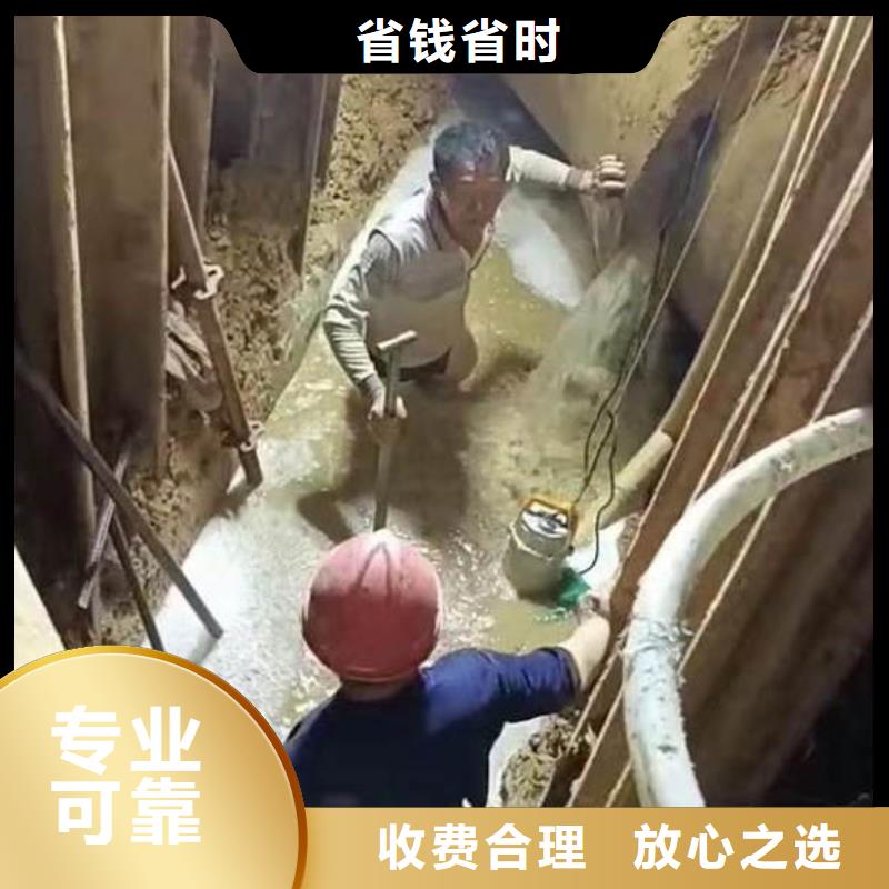 水下施工,水下疏漏口碑商家