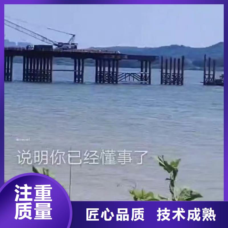 潜水员服务公司一最新畅销全国一水下检测