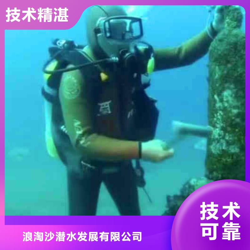 生化池推进器打捞一当地水下作业