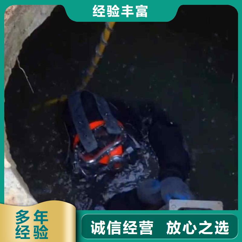 潜水员服务【水下疏漏】实力商家