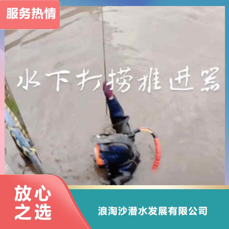 2025欢迎您水下焊接阳极块<竹山水下电焊>这个蛮好的