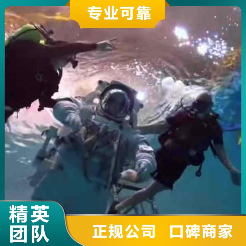 高淳蛙人封堵管道公司一高淳就近浪淘沙水工