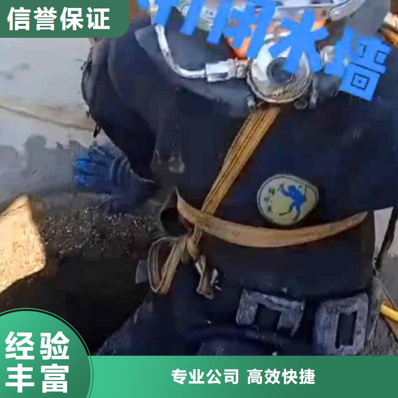 潜水员服务潜水打捞团队价格低于同行