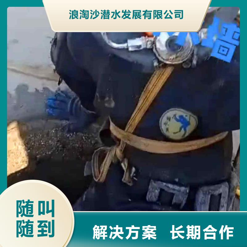 潜水员服务水下清淤服务热情