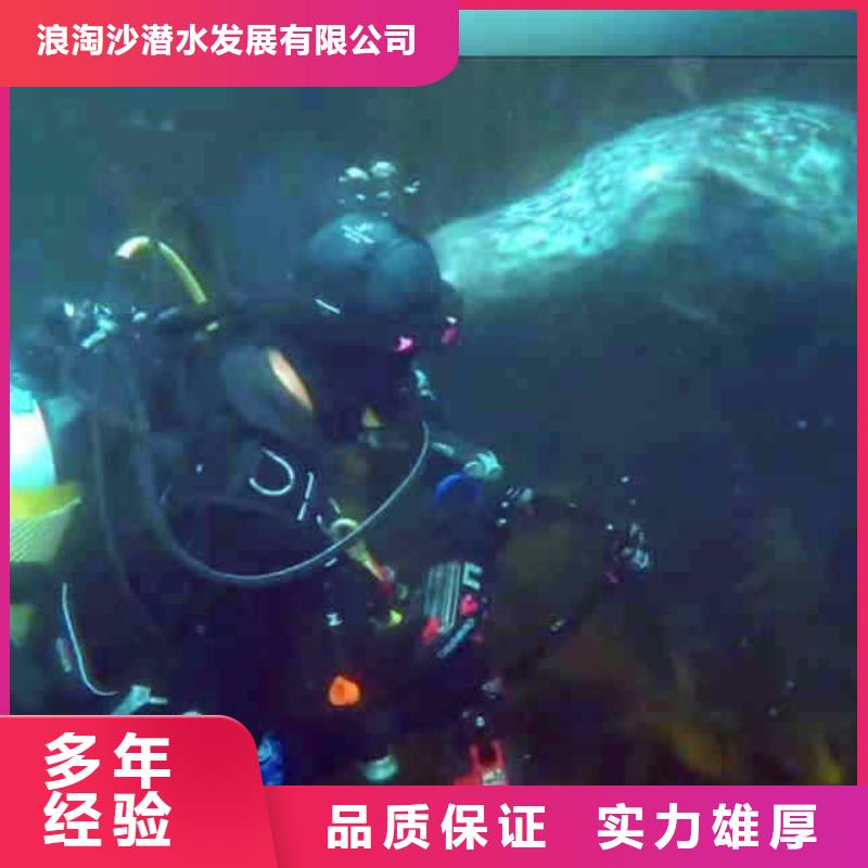 齐河生化池曝气管,盘,板潜水更换一齐河专业水下作业