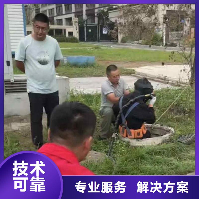 【潜水员服务】水下堵漏效果满意为止