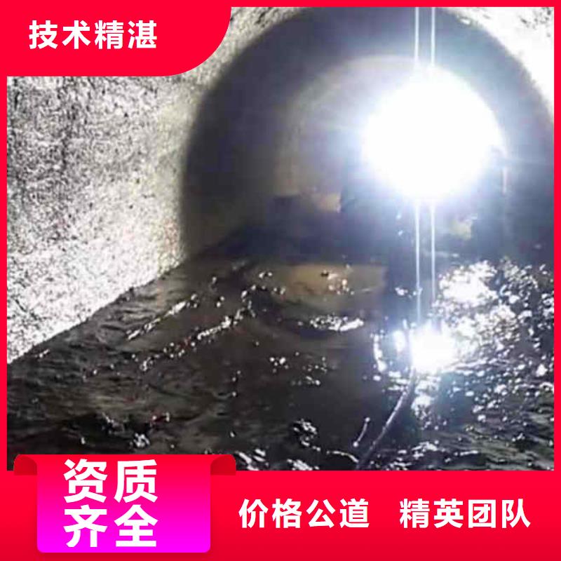 2025欢迎您水下安装各种监测装备<泸溪水下清淤>这个队伍很不错