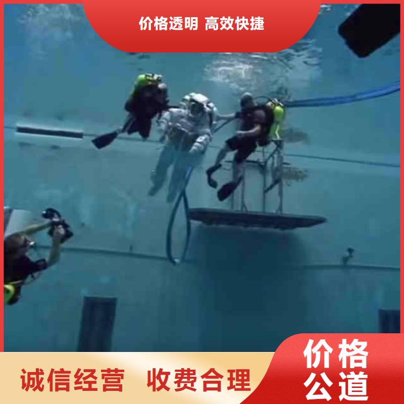 高淳蛙人封堵管道公司一高淳就近浪淘沙水工