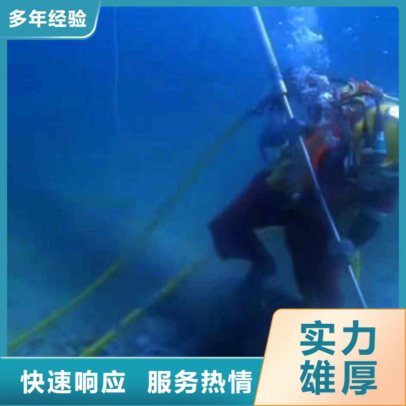 三门县潜水员服务公司一三门县本地水鬼施工