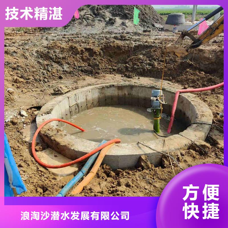 宜阳县水下安装和维修公司一宜阳县本市水鬼施工