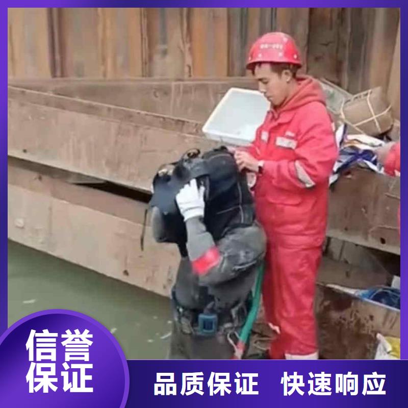 潜水员服务【水下拆墙工程】正规公司