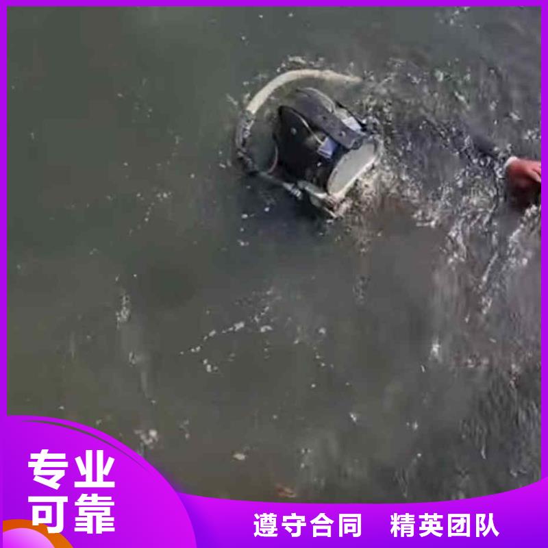 【潜水员服务】水下堵漏效果满意为止