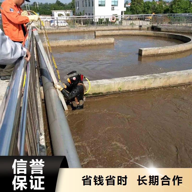 2024欢迎您水下拆除砖头墙水泥墙<大名水下探摸>值得信赖