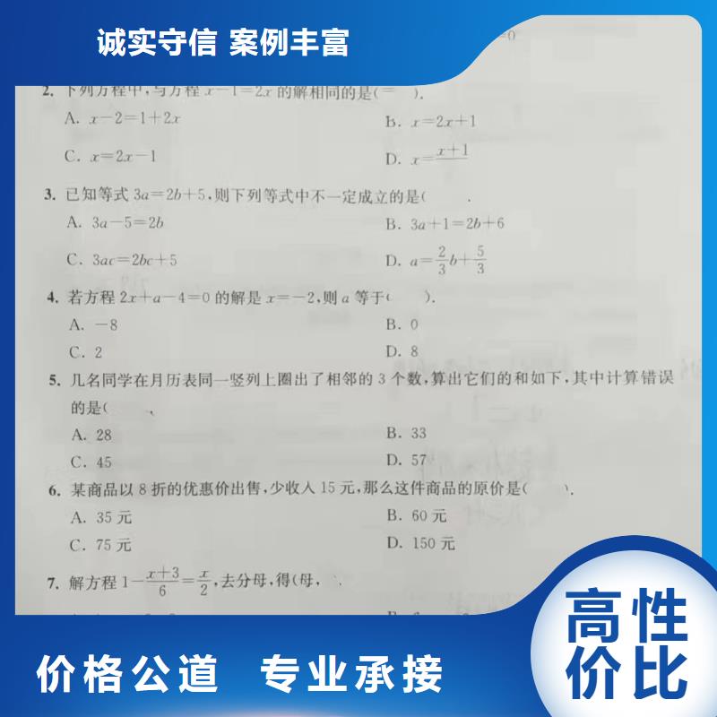 2024欢迎您蛙人封堵管道公司<鹰手营子矿水下安装>这个队伍很不错