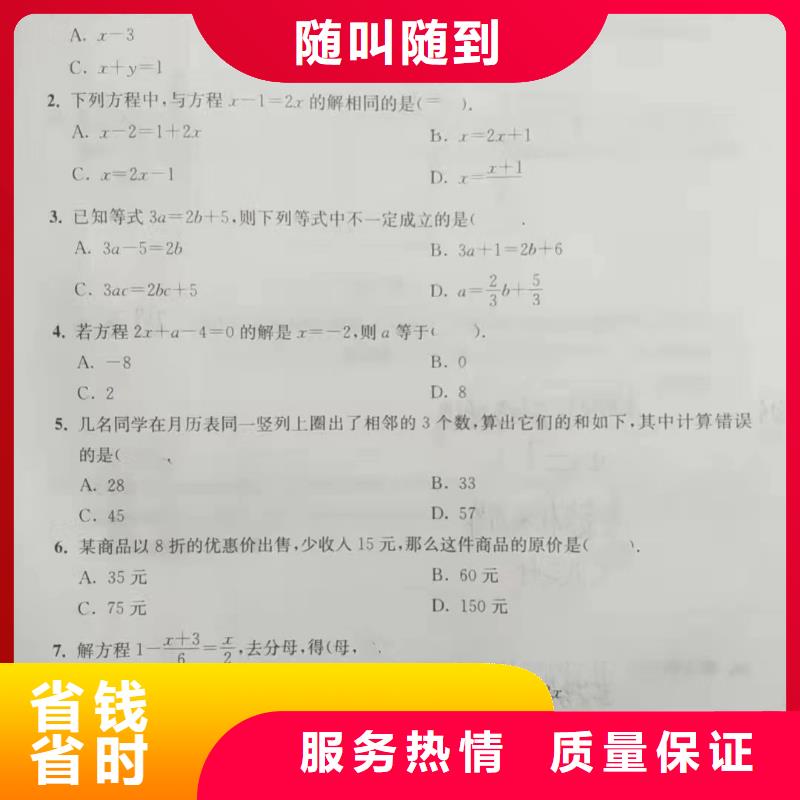 胶州市政检查井蛙人水下封堵气囊封堵砌墙公司一胶州本地水下维修